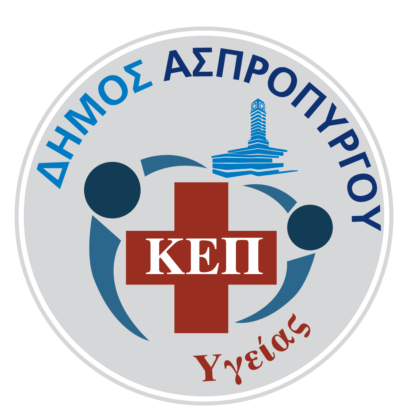 Κέντρο Κοινότητας Δήμου Ασπροπύργου