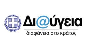 Διαύγεια